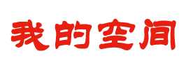 依安县新闻网